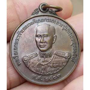เหรียญกรมหลวงชุมพรเขตอุดมศักดิ์ หน่วยสงครามพิเศษทางเรือสร้าง ๑๕ ต.ค.๒๕๔๓
