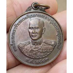 เหรียญกรมหลวงชุมพรเขตอุดมศักดิ์ หน่วยสงครามพิเศษทางเรือสร้าง ๑๕ ต.ค.๒๕๔๓