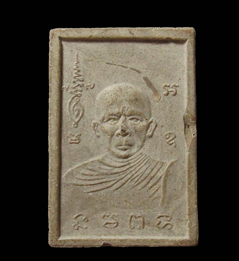 พระสมเด็จ หลังหลวงพ่อวอน วัดโพธิ์แก้วนพคุณ หลวงพ่อกวย ปลุกเสก+++100บาท+++