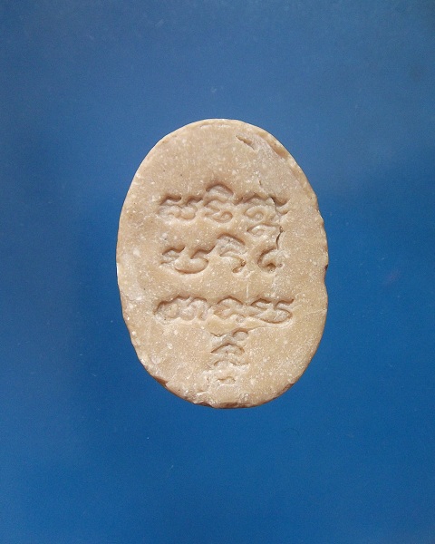 @ พระสมเด็จจันทร์ลอย  หลวงพ่อเปิ่น วัดบางพระ @