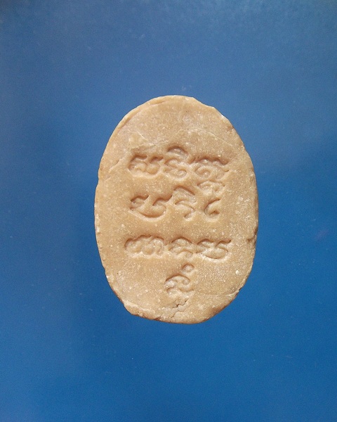 @ พระสมเด็จจันทร์ลอย  หลวงพ่อเปิ่น วัดบางพระ @