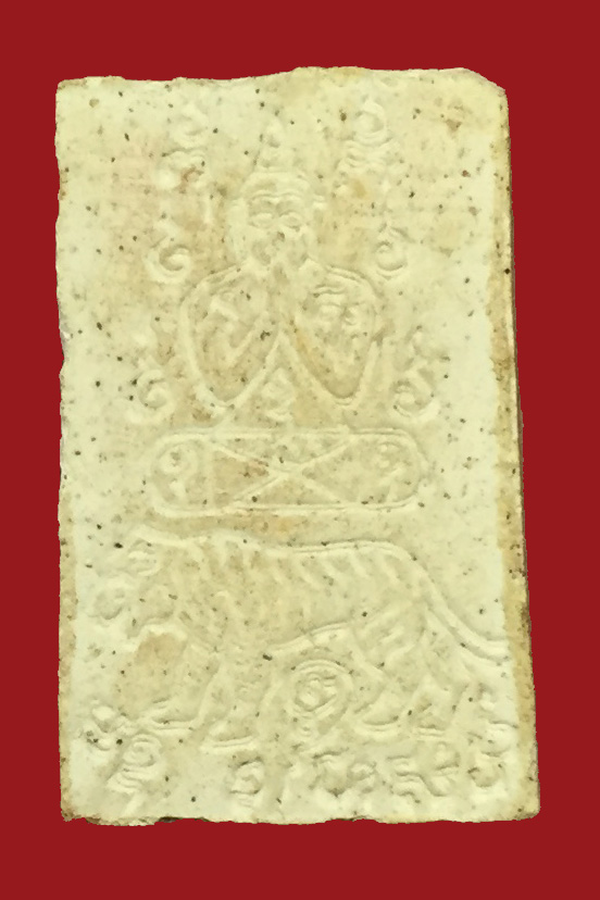 สมเด็จนั่งหลังเสือ หลวงพ่อคง วัดวังสรรพรส จันทบุรี เนื้อผงพุทธคุณ 