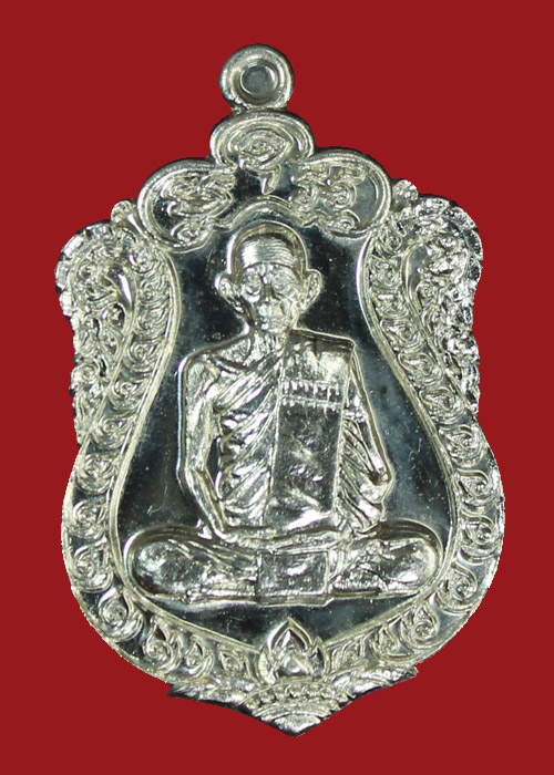 เหรียญหลวงพ่อรวย วัดตะโก เหรียญเสมา เนื้ออัลปาก้า รุ่นรวยมหาเศรษฐี แยกชุดกรรมการ เลข1544