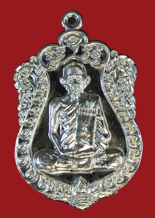 เหรียญหลวงพ่อรวย วัดตะโก เหรียญเสมา เนื้ออัลปาก้า รุ่นรวยมหาเศรษฐี แยกชุดกรรมการ เลข1557