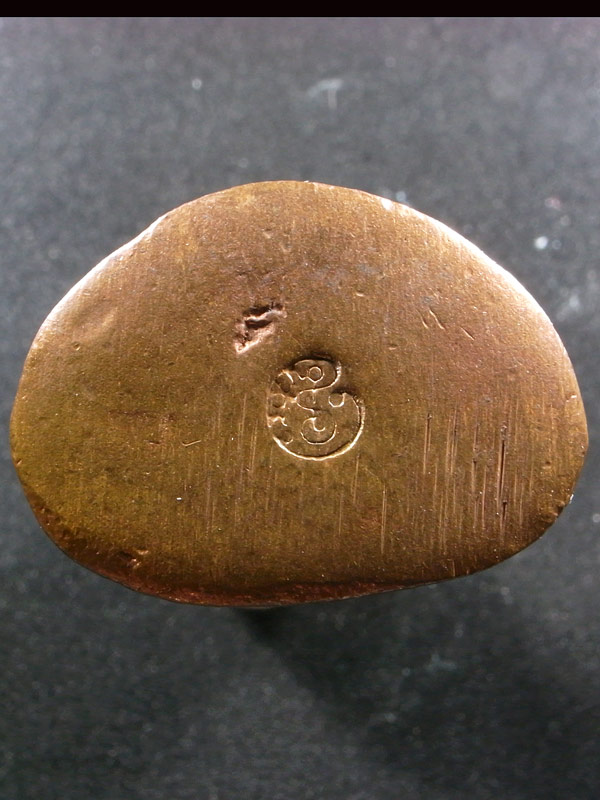 รูปเหมือนหล่อลอยองค์พิมพ์ตั๊กม้อ หลวงพ่อแผ้ว ปวโร เนื้อทองแดง