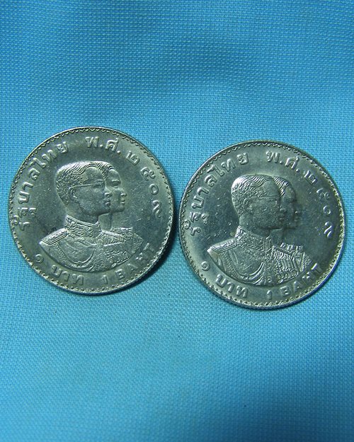 เหรียญกษาปณ์ที่ระลึก เอเชี่ยนเกมส์ เหรียญ 1 บาท ปี09 (2เหรียญ)