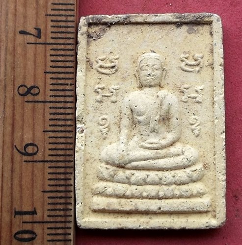 วัดใจเริ่ม 10 บาท กับ ผงพระครูธำรงพัฒนกิจ(หลวงพ่อเผือน) วัดหัวสำโรง จ.ฉะเชิงเทรา …AG119