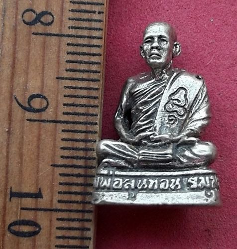 วัดใจเริ่ม 10 บาท กับ รูปหล่อหลวงพ่อสุนทอน วัดหาดกองสิน จ.ชัยนาท ..AG372