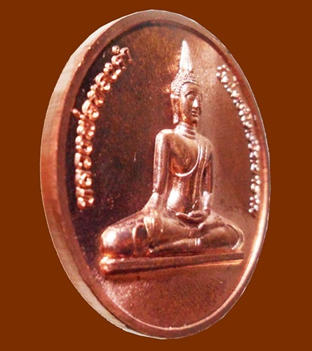 เหรียญพระพุทธมหาสุวรรณปฏิมากร (หลวงพ่อทองคำ) หลัง พระธนบดีเศรษฐี เนื้อทองแดง
