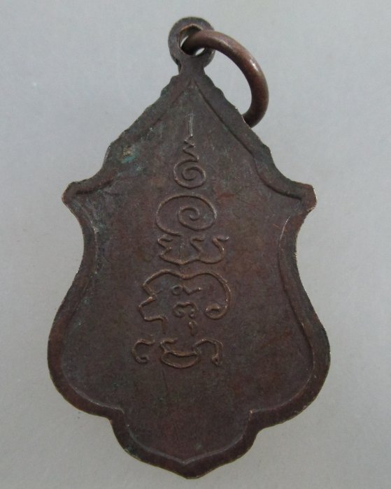 ๔๐ บาท ...เหรียญพระพุทธ วัดบางบอน บางขุนเทียน กรุงเทพฯ