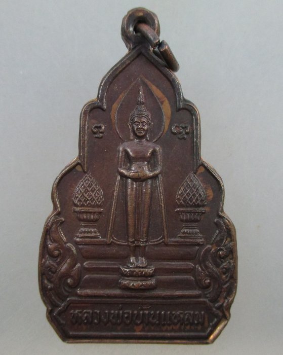 ๔๐ บาท ...หลวงพ่อบ้านแหลม หลัง พระมหาสิทธิการ(ทอง) ๘๔ ปี ศรัทธาสมุทร