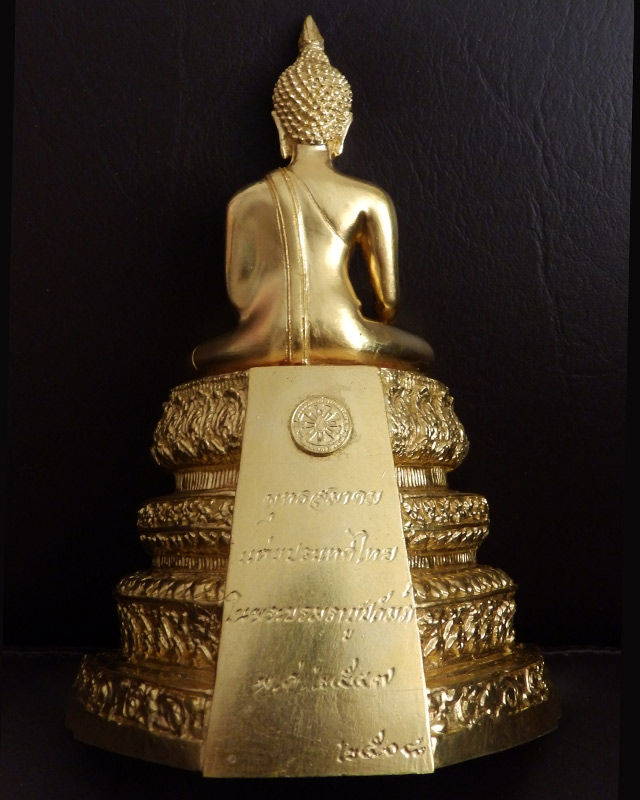 พระพุทธสิงหธรรมมงคล หลังภปร. หน้าตัก 3 นิ้ว 2 ถอด ปิดทองแท้ พิธีใหญ่ วัดบวรฯ-วัดพระแก้ว พ.ศ. 2547 กล