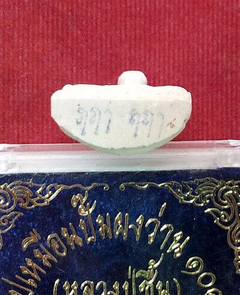 รูปเหมือนปั๊มรุ่นแรก เนื้อผงเกสร108 ปี45 +รูปเหมือนพิมพ์ใบโพธิ์ ปี34 หลวงปู่ชื้น วัดญาณเสน