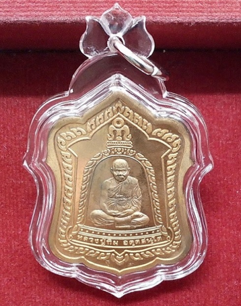 เหรียญซุ้มระฆัง 9ยอด เนื้อทองแดงชุบไมคอน หลังยันต์เก้ายอด หลวงปู่ทิม วัดพระขาว ปี41 ตอกโค๊ตด้านหน้า