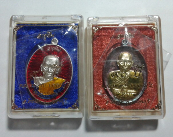 เหรียญ อายุยืน เนื้อเงินลงยา หลวงพ่อชุบ วัดวังกระแจะ จ.กาญจนบุรี