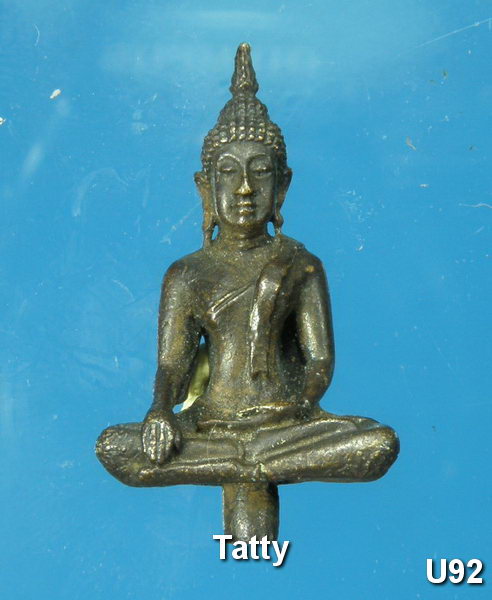 มาใหม่(24 เม.ย.) พระยอดธง วัดกระทุ่มเสือปลา (สายหลวงพ่อฤาษีลิงดำ)