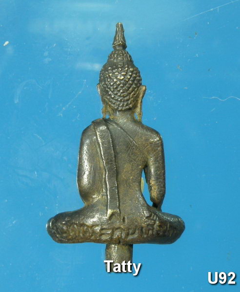 มาใหม่(24 เม.ย.) พระยอดธง วัดกระทุ่มเสือปลา (สายหลวงพ่อฤาษีลิงดำ)