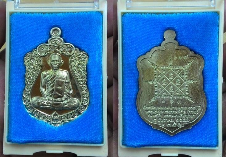 เปิดคู่....เหรียญเสมารวยมหาเศรษฐี เนื้ออัลปาก้า เลข 378 และ 672 พร้อมกล่องเดิม