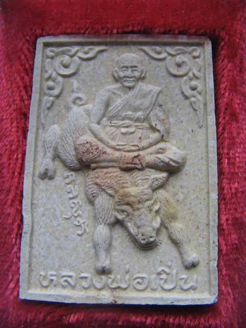 พระผง หลวงพ่อเปิ่นขี่หมูป่า วัดบางพระ นครปฐม ครบรอบอายุ 70 ปี กล่องเดิม เคาะเดียวครับ