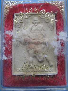 พระผง หลวงพ่อเปิ่นขี่หมูป่า วัดบางพระ นครปฐม ครบรอบอายุ 70 ปี กล่องเดิม เคาะเดียวครับ