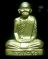 **วัดใจ**รูปเหมือนปั๊ม หลวงปู่เจิอ วัดกลางบางแก้ว อายุครบ 7 รอบ รุ่นก้นลายเซ็นต์ ปี ๒๕๕๒**พร้อมกล่อง