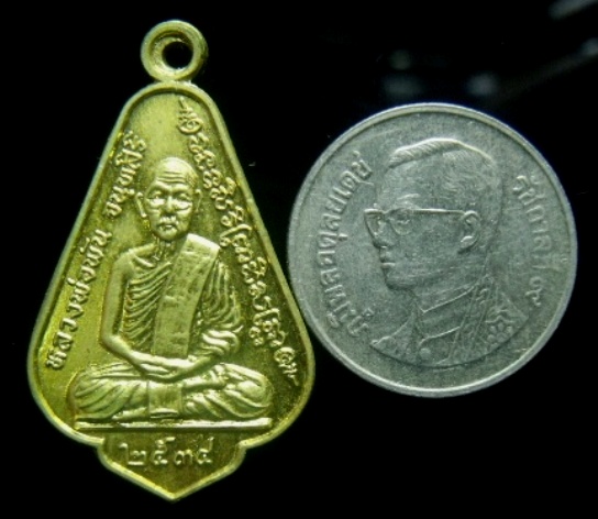 **วัดใจ**เหรียญหลวงพ่อพัน วัดบรรพตวิสัย อ.หลังสวน จ.ชุมพร ปี ๒๕๓๔**กะไหล่ทอง สวยๆ