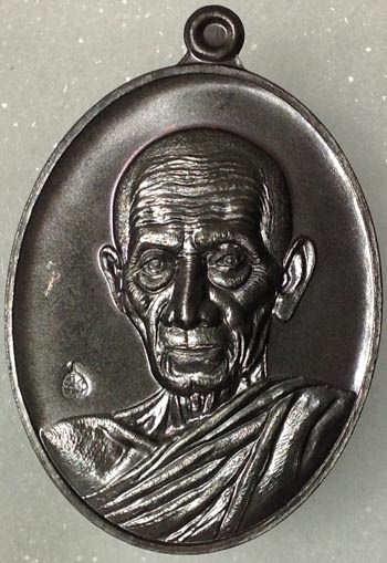 เหรียญหลวงพ่อรวย ปาสาทิโก วัดตะโก อยุธยา รุ่น รวยคูณทอง รศ.233 เนื้อทองทิพย์รมดำ เลขสามหลัก 930