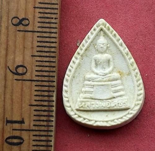 วัดใจเริ่ม 10 บาท กับ ผงหลวงพ่อพุทธโสธร …AG108