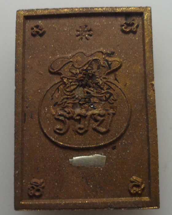 *** จ.ปัตตานี *** นางกวัก รุ่นโภคทรัพย์ พ่อท่านเขียว วัดห้วยเงาะ ปี๒๕๕๙