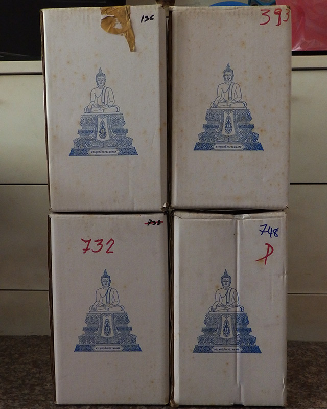 หมายเลข 136...พระบูชา พระพุทธสิงหธรรมมงคล หลังภปร. หน้าตัก 3 นิ้ว 2 ถอด ปิดทองแท้ พิธีใหญ่ วัดบวรฯ- 