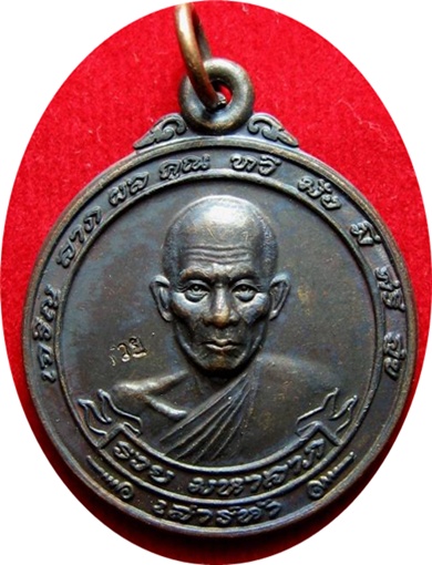 ***เหรียญขวัญถุง รวยมหาลาภ หลวงพ่อรวย วัดตะโก รุ่นเสาร์ 5 สร้างปี 2540 เนื้อทองแดงรมดำ สวยกริ๊ปๆ