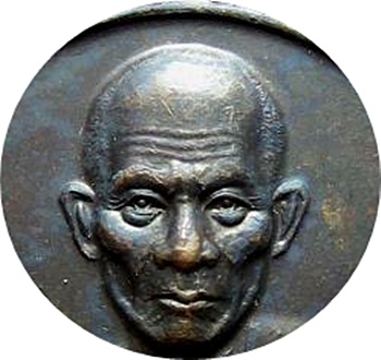 ***เหรียญขวัญถุง รวยมหาลาภ หลวงพ่อรวย วัดตะโก รุ่นเสาร์ 5 สร้างปี 2540 เนื้อทองแดงรมดำ สวยกริ๊ปๆ