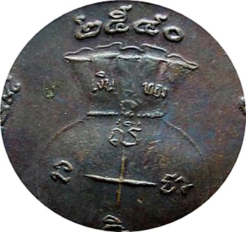 ***เหรียญขวัญถุง รวยมหาลาภ หลวงพ่อรวย วัดตะโก รุ่นเสาร์ 5 สร้างปี 2540 เนื้อทองแดงรมดำ สวยกริ๊ปๆ