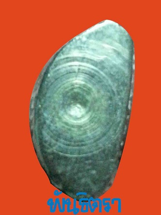 รูปเหมือนปั๊ม รุ่นแรก ลพ.แช่ม วัดดอนยายหอม