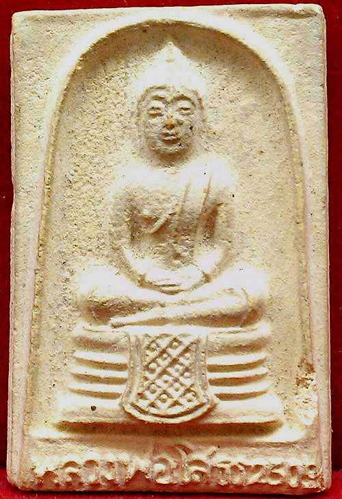 *พระผงหลวงพ่อโสธร ปี๒๕๐๙ ฐานผ้าทิพย์ ๑๒ จุด เนื้อเหลือง*