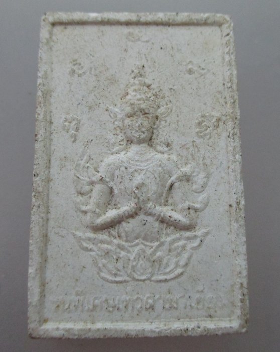 ๔๐ บาท.พระผงหลวงปู่เหมือน ฐานุตฺตโม อายุ๑๐๔ปี "รุ่นพิเศษเทวดามาเยี่ยม" วัดบ้านคลองทรายใต้ จ.สระแก้ว 