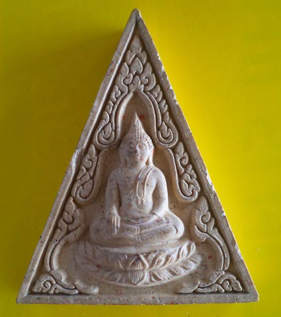 	เริ่มต้นที่๕๐บาท หลวงพ่อทอง วัดเขาตะเครา จ.เพชรบุรี