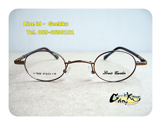 กรอบแว่น Louis Cardin ทรงกลม สีกาแฟค่ะ เคาะเดียว 399
