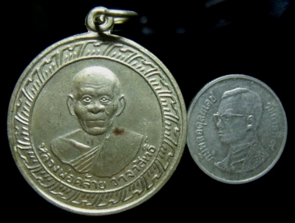 ***วัดใจ**เหรียญหลวงพ่อคล้าย วัดสวนขัน หลังเจดีย์ เนื้ออัลปาก้า ปี ๒๕๐๕**สวยๆ เชิญชม