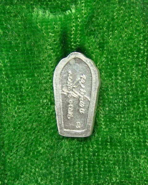 พระนาคปรก.ใบมะขามเนื้อเงิน หลังลายเซนต์ สร้างกูฎิ หลวงปู่หลวง กตต์ปุญโญ วัดคีรีสุบรรพต ลำปาง พระสวย