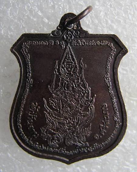 เหรียญนารายณ์ทรงครุฑ หลวงปู่หมุน ฐีตสีโล ออกวัดป่าหนองหล่ม โค๊ดคณะเจ็ด วัดสุทัศน์ ปี 2542 