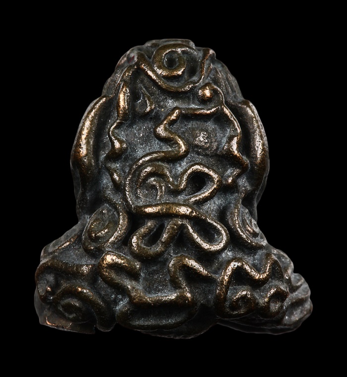 พระปิดตายันต์ยุ่ง หลวงปู่คร่ำ ยโสธโร วัดวังหว้า ระยอง เนื้อนวะโลหะ (02) 