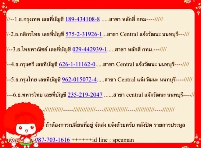  /\_/\เลือกสี ได้ครับ 300 บาท @@-ซองกันกระแทก SafeMail เคลือบลามิเนตชนิดพิเศษ อย่างดี จำนวน 50 ซอง