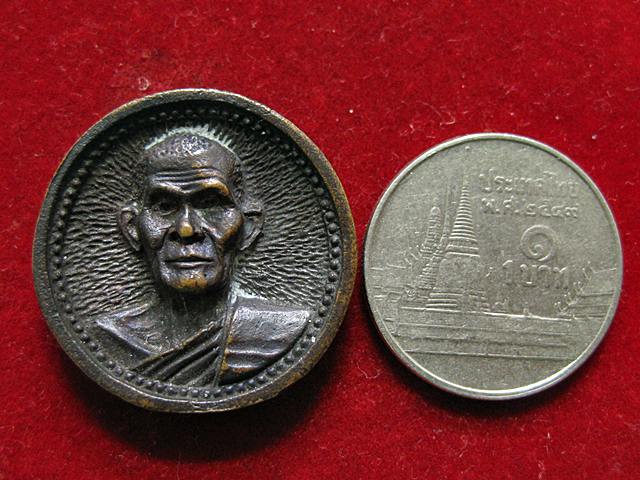 เหรียญล้อแม็ค หลวงปู่คำพันธ์ เคาะเดียวครับ