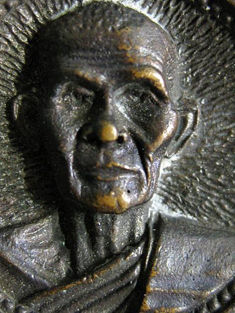 เหรียญล้อแม็ค หลวงปู่คำพันธ์ เคาะเดียวครับ