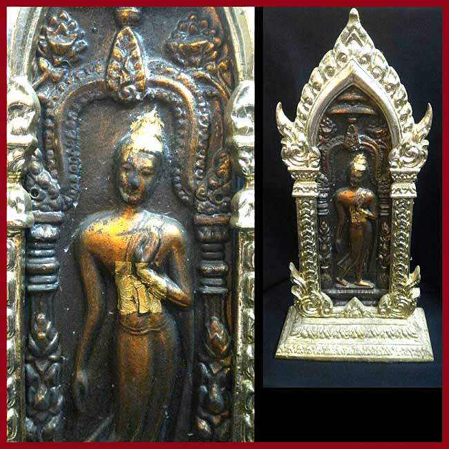 *พระกำแพงศอก ปี๒๕๐๕ เนื้ออลูมิเนียม..ลพ.ขอม วัดไผ่โรงวัว*