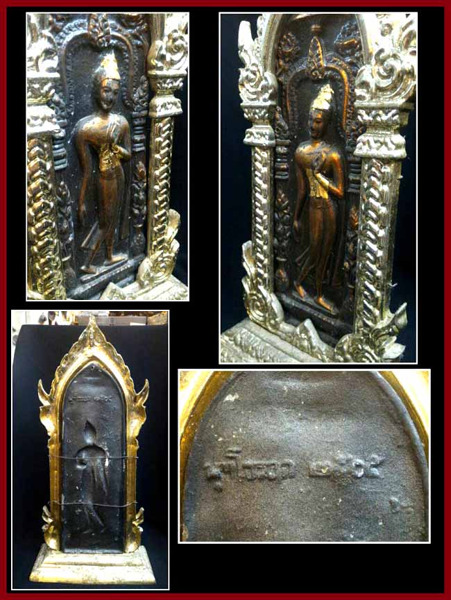 *พระกำแพงศอก ปี๒๕๐๕ เนื้ออลูมิเนียม..ลพ.ขอม วัดไผ่โรงวัว*