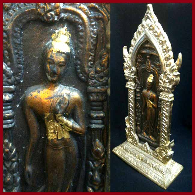 *พระกำแพงศอก ปี๒๕๐๕ เนื้ออลูมิเนียม..ลพ.ขอม วัดไผ่โรงวัว*