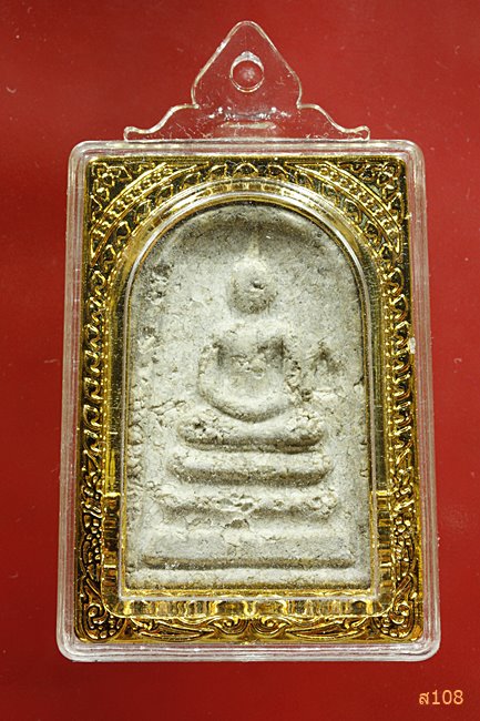 พระสมเด็จวัดระฆัง 100 ปี รุ่นย้อนยุค พร้อมกล่องเดิม
