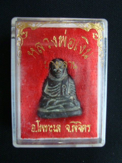 พระหลวงพ่อเงิน วัดบางคลาน รุ่นฟ้าคำรณ ปี๓๔ สวยเดิมๆครับ